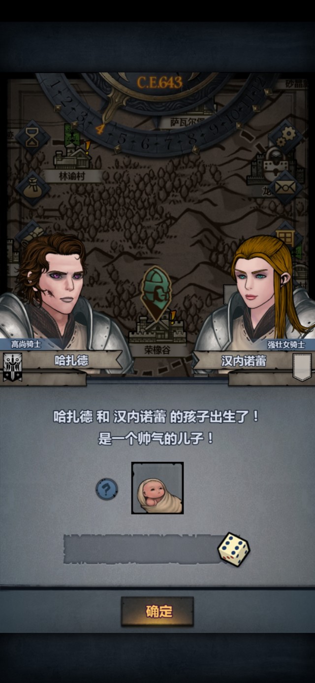 手机类似骑砍游戏体验_高自由度手机游戏_高自由度策略RPG游戏推荐