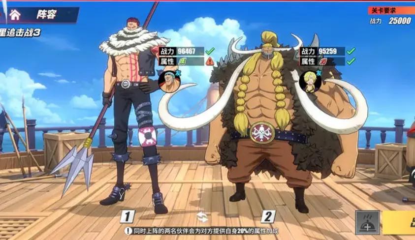 海贼王专题游戏_魔方海贼手游美工评价_海贼王壮志雄心手游评分排名