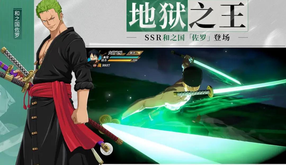 海贼王壮志雄心手游评分排名_魔方海贼手游美工评价_海贼王专题游戏