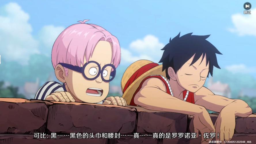 海贼王专题游戏_航海王壮志雄心 好玩吗 剧情评测 关卡设计 打击手感 PVP体验 休闲玩法 抽卡难度