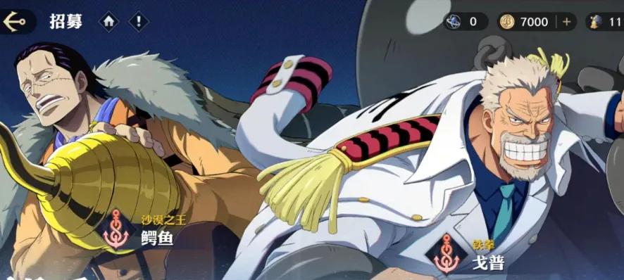 海贼王手游taptap评分排名_海贼王专题游戏_热血航线游戏评价分析