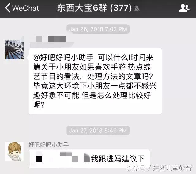 多玩网页游戏专题汇总_毒动画毒游戏_网络安全防范措施