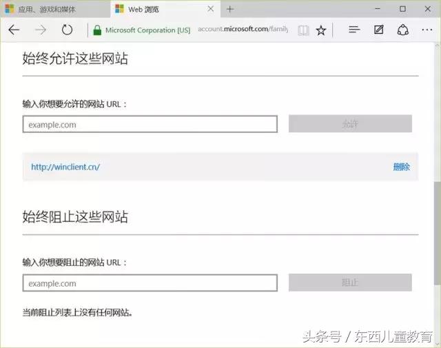 网络安全防范措施_毒动画毒游戏_多玩网页游戏专题汇总