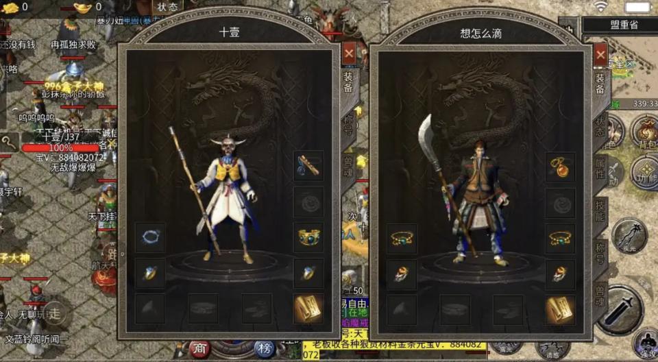 2025传奇手游推荐_冰雪传奇点卡版_传奇单机版 手机能玩的