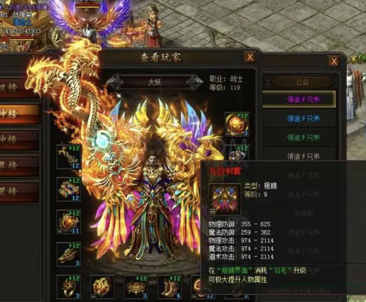 传奇单机版 手机能玩的_2025传奇手游推荐_冰雪传奇点卡版