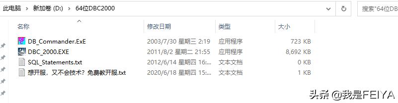 传奇服务端架设教程_传奇单机版 手机能玩的_传奇单机搭建步骤