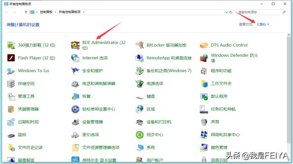 传奇单机版 手机能玩的_传奇单机搭建步骤_传奇服务端架设教程