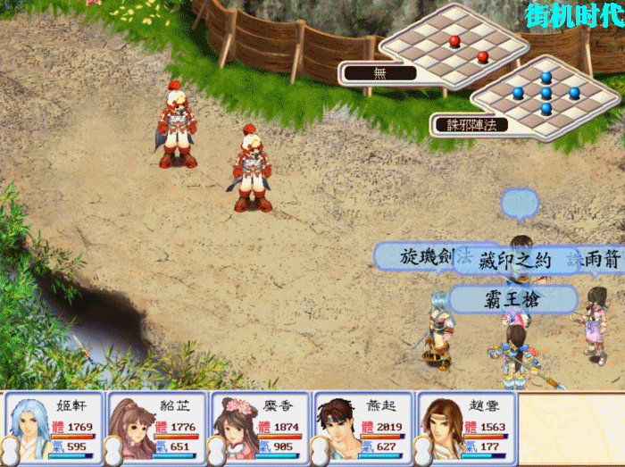 回合制游戏经典作品_传奇单机版 手机能玩的_JRPG复古画风魅力