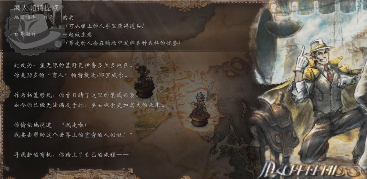 JRPG复古画风魅力_回合制游戏经典作品_传奇单机版 手机能玩的