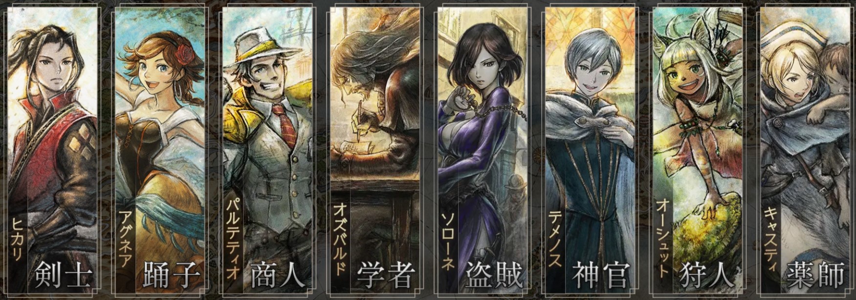 JRPG复古画风魅力_回合制游戏经典作品_传奇单机版 手机能玩的