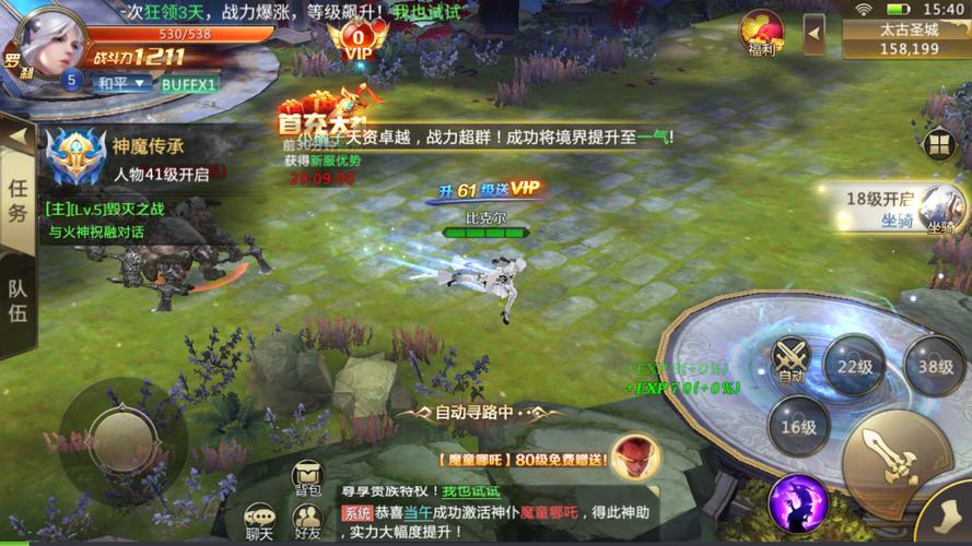 传奇单机版 手机能玩的_奇迹mu手游单机哪里有_单机版奇迹手游马偕最好玩