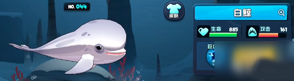 鱼吃鱼战力排行