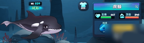 鱼吃鱼战力排行