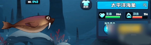 鱼吃鱼战力排行