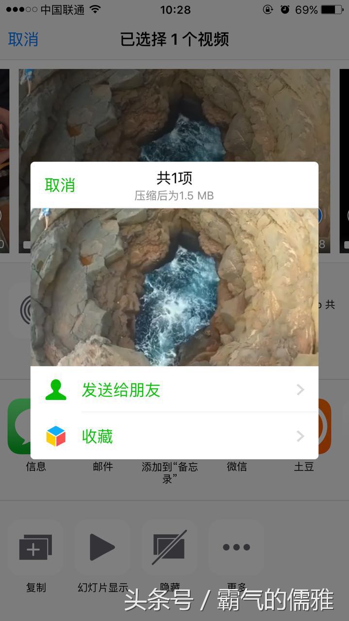 电脑版微信保存视频教程_视频面试时用手机还是电脑_安卓手机微信小视频保存电脑方法