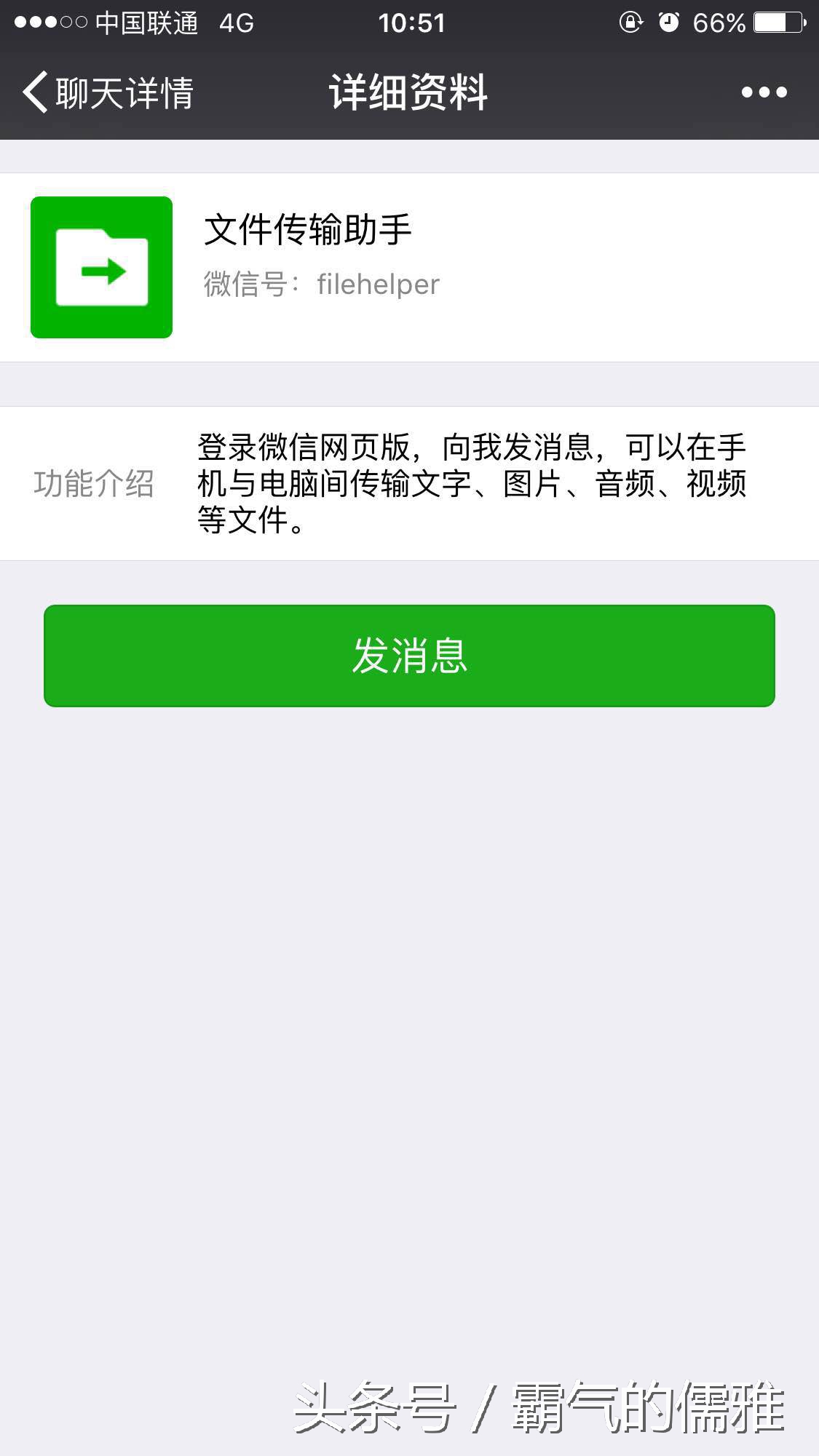 安卓手机微信小视频保存电脑方法_视频面试时用手机还是电脑_电脑版微信保存视频教程