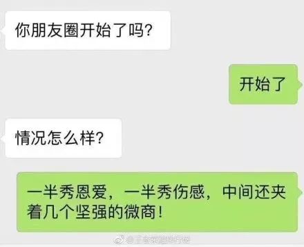 「荐读」最强表白都在这里了，微信红包上调至520根本不算什么……