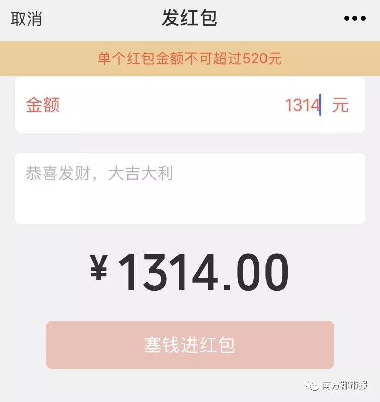 表白神器折纸简单_怎么折表白神器一张纸完成_表白神器折纸教程