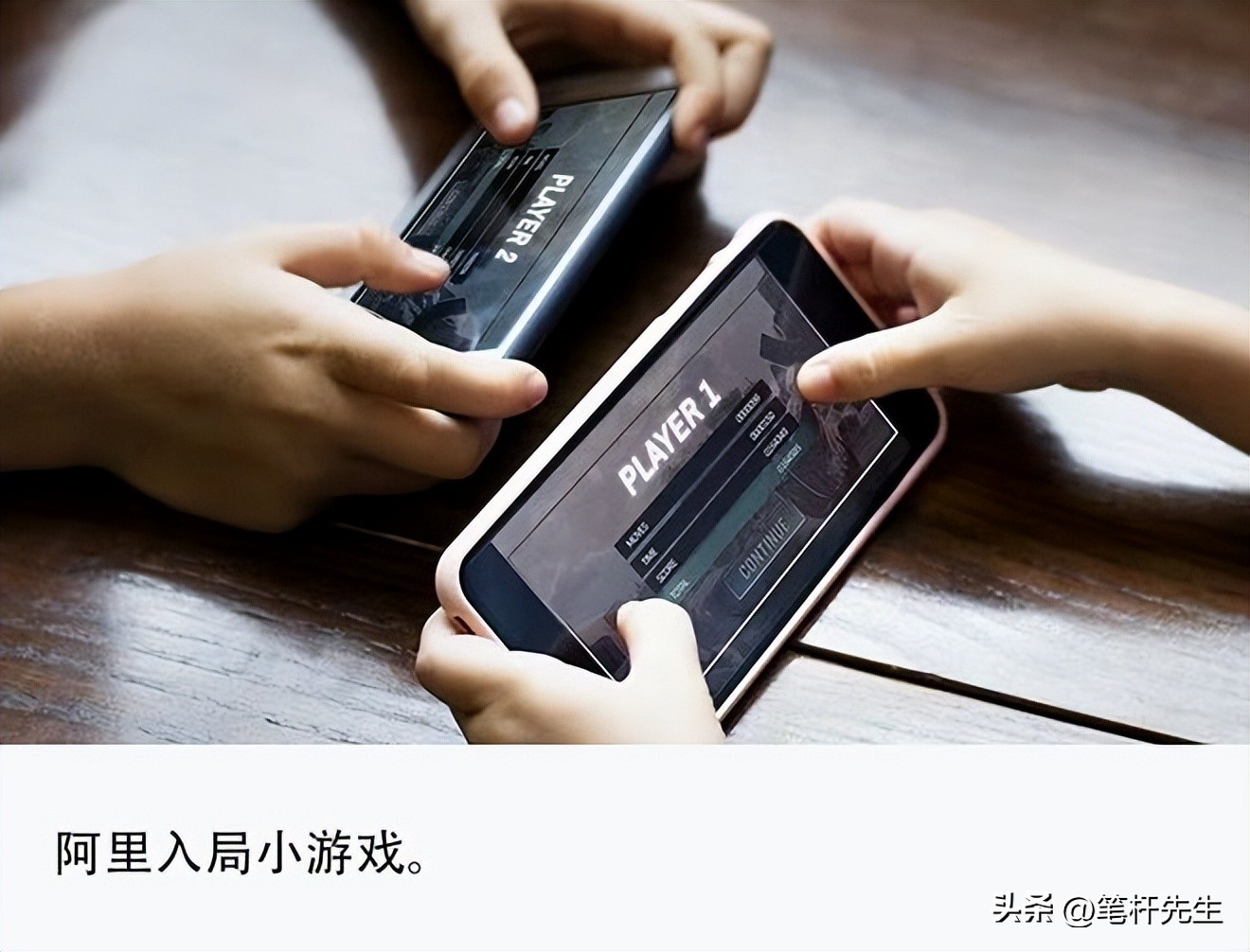 游戏专题 电商专题_阿里熠点互动小游戏_阿里游戏生态联动电商