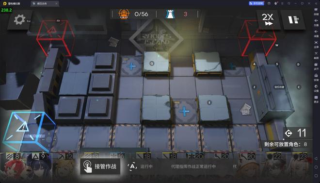 雷电模拟器好用吗_MuMu模拟器与雷电对比_电脑玩手机游戏模拟器安卓版