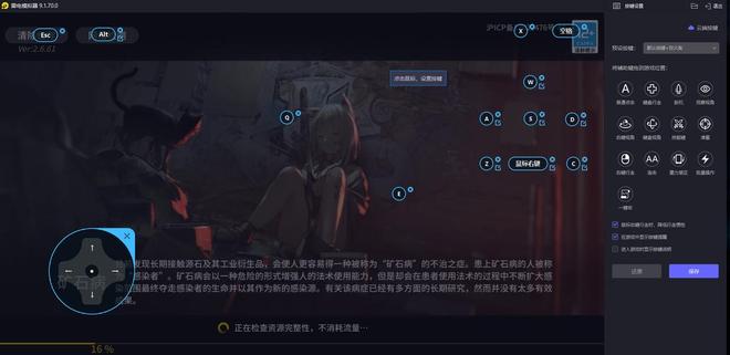 MuMu模拟器与雷电对比_电脑玩手机游戏模拟器安卓版_雷电模拟器好用吗