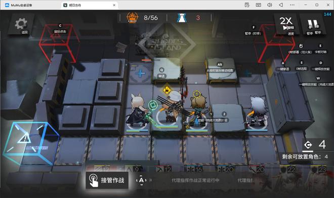 电脑玩手机游戏模拟器安卓版_MuMu模拟器与雷电对比_雷电模拟器好用吗