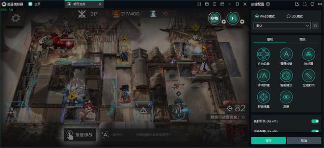 雷电模拟器好用吗_电脑玩手机游戏模拟器安卓版_MuMu模拟器与雷电对比