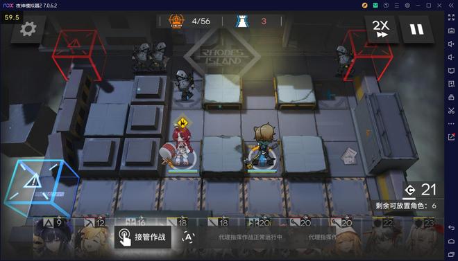 雷电模拟器好用吗_MuMu模拟器与雷电对比_电脑玩手机游戏模拟器安卓版