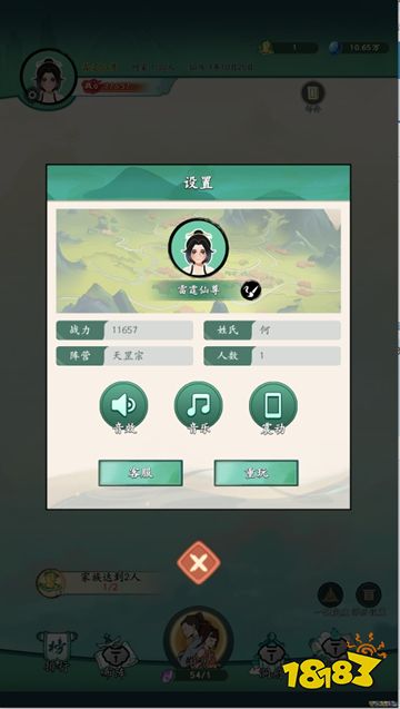 宗门模拟器怎么在手机电脑上玩? 宗门模拟器点击直玩无需下载官方分享2025