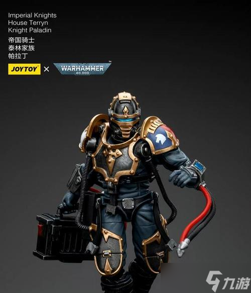 《装甲帕拉丁》游戏特色全面解析（升级进化）