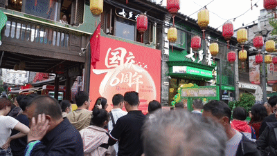 国庆双节文旅活动_红色文化体验项目_游戏国庆专题