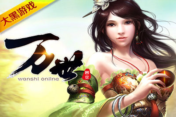 中国风页游推荐_武侠页游排行榜_网页游戏专题