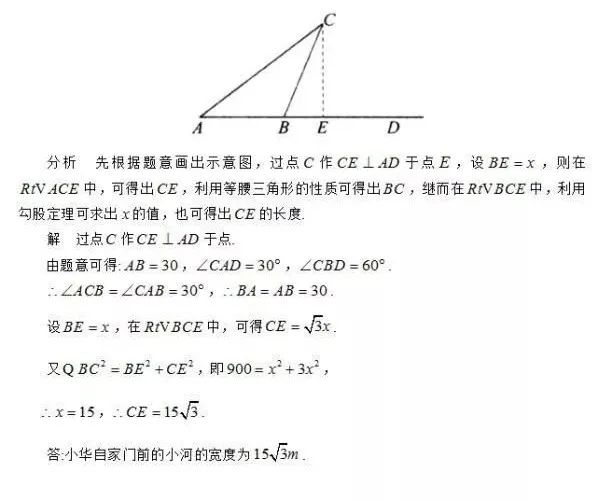 勾股定理生活应用_生活中勾股定理的应用_勾股定理生活实际应用
