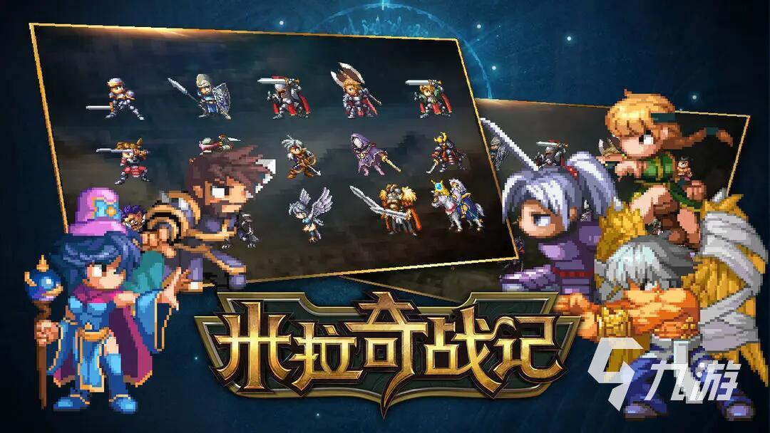 值得尝试的十大经典老游戏盘点_经典老游戏推荐_游戏盘点专题