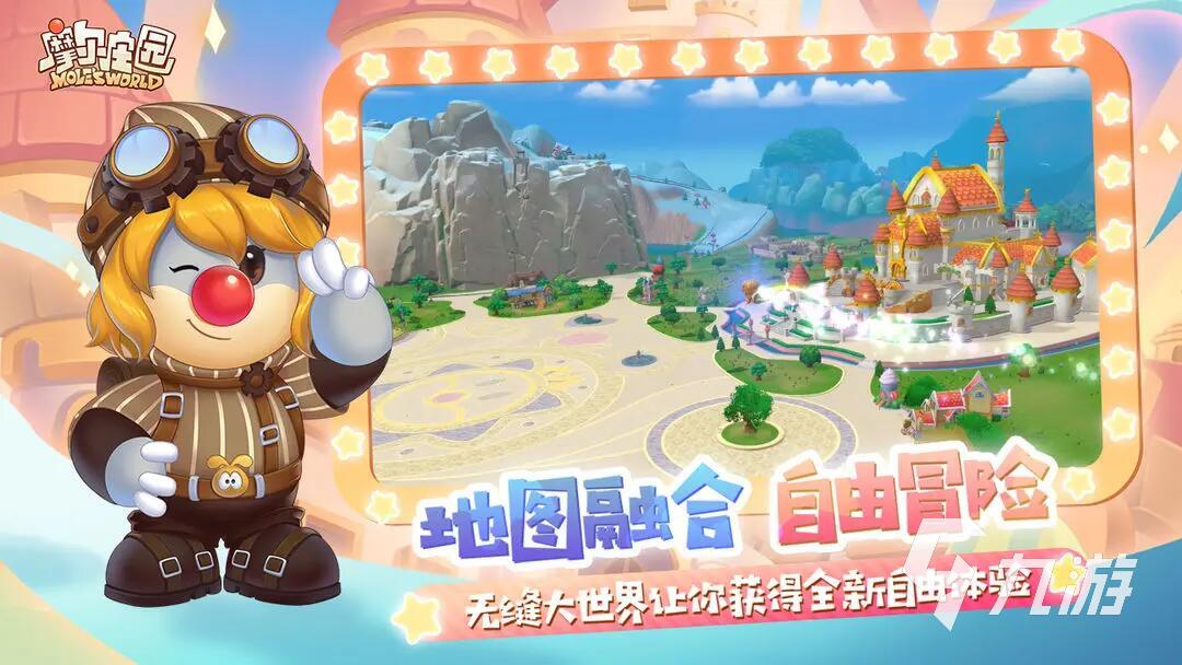 值得尝试的十大经典老游戏盘点_经典老游戏推荐_游戏盘点专题