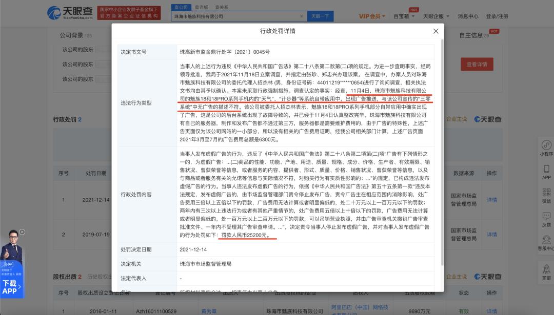对比了几家国产手机系统的广告,最过分的真不是小米