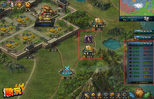 网页游戏专题_三国战争策略网页游戏_敢玩网大国战