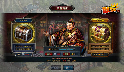 三国战争策略网页游戏_敢玩网大国战_网页游戏专题