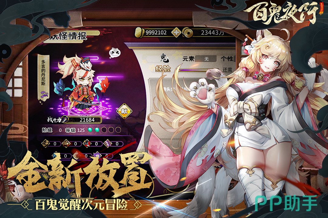 阴阳师同类型卡牌手游推荐_类似阴阳师的卡牌游戏推荐下载2022_老版封神榜单机游戏下载