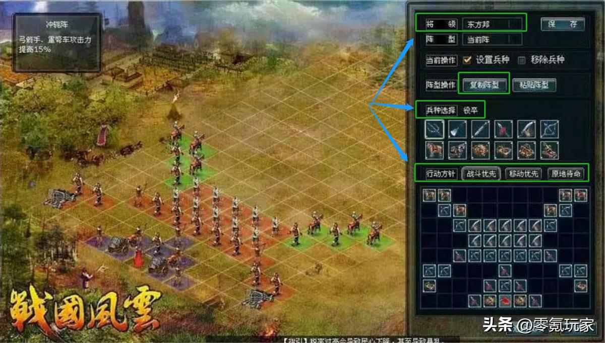 古代对阵厮杀战斗方式_停服网页游戏_网页游戏专题