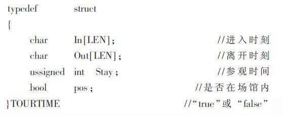 射频识别技术生活应用_RFID数字博物馆人机互动定位系统_基于RFID的博物馆人员区域定位方案