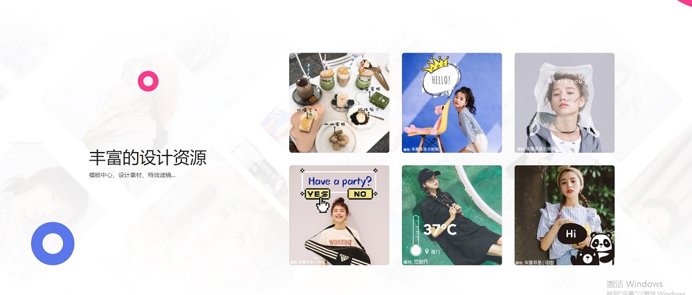 kia云手机版登录 美图秀秀免费版 v7.6.2.3电脑版