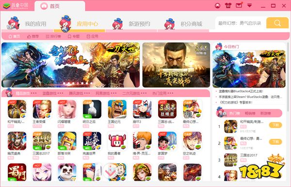 kiayun手机版登录下载 重温热血征途 绿色征途手游终极测试开启 模拟器专属版上线