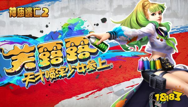 手机游戏最好玩前十名_好玩的单机手机游戏排行榜前十名_单机跑酷游戏推荐