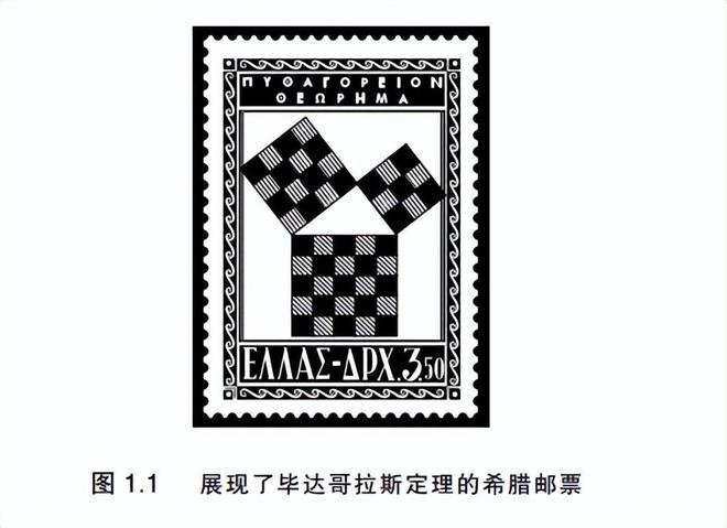 生活中勾股定理的应用_勾股定理生活实际应用_勾股定理生活应用