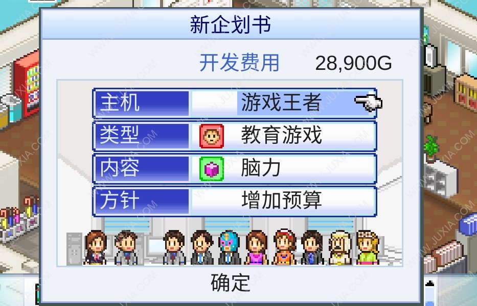 游戏发展国新手攻略大全 前期开荒技巧基础教学