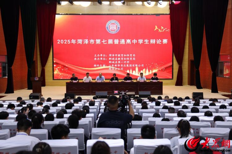 鄄城县第一中学辩论赛_菏泽市第七届高中学生辩论赛_鄄城第一中学-手机版