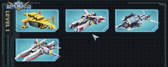 PVP黑科技 《敢达前线指挥官》4大战舰解读