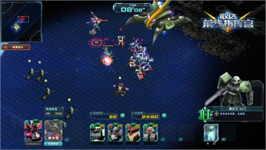 《敢达前线指挥官》二测测评