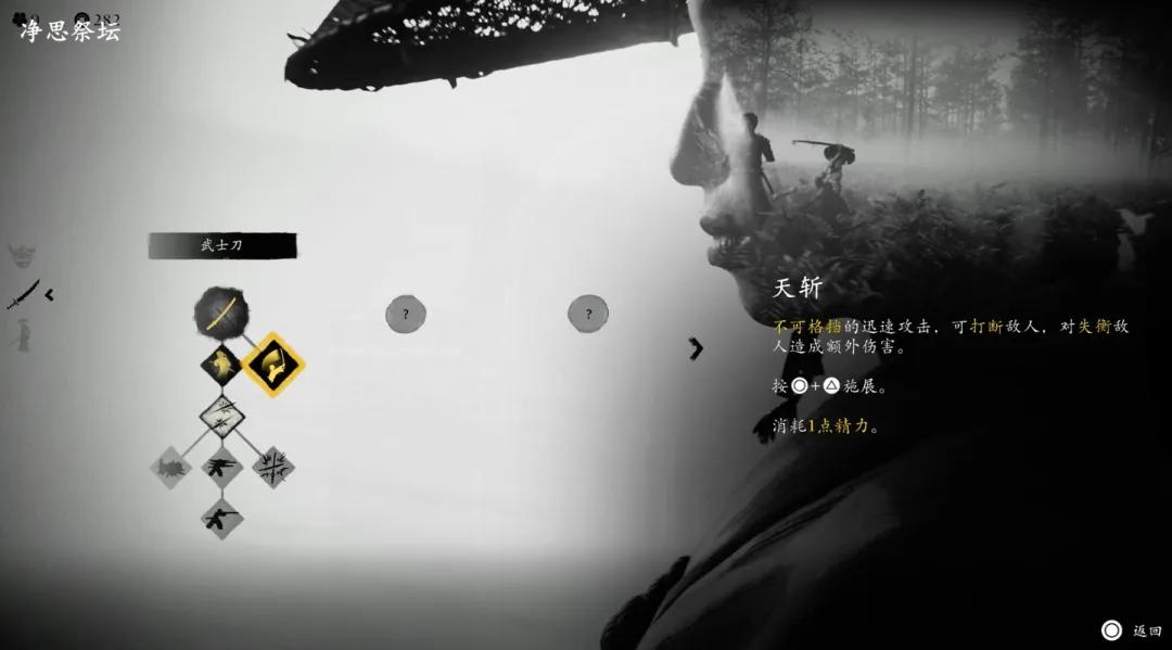 羊蹄山之魂 游戏评测 国庆假期放松游戏选择_游戏国庆专题